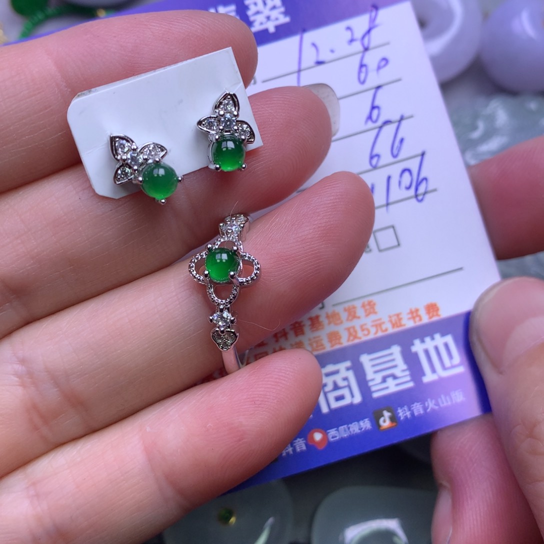 颈饰未镶嵌翡翠鮑****饰