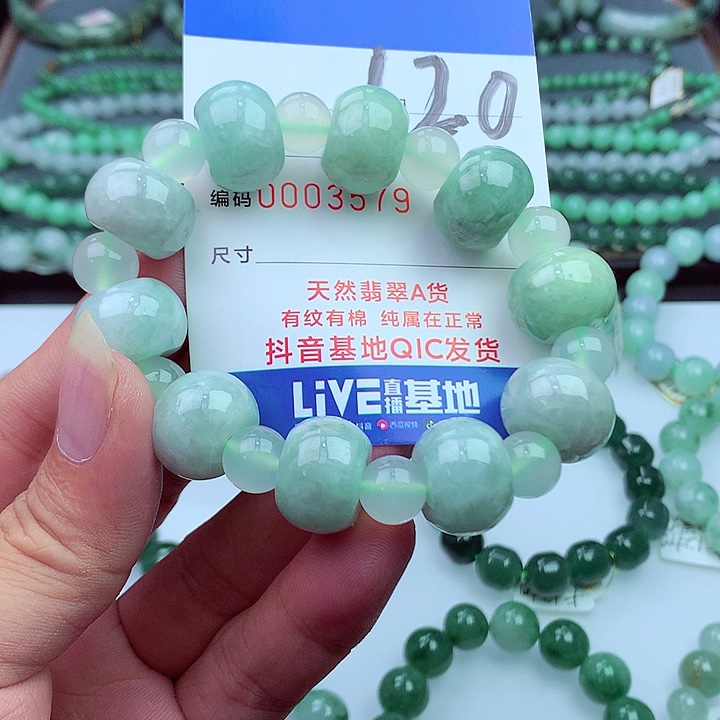 毛衣链未镶嵌翡翠