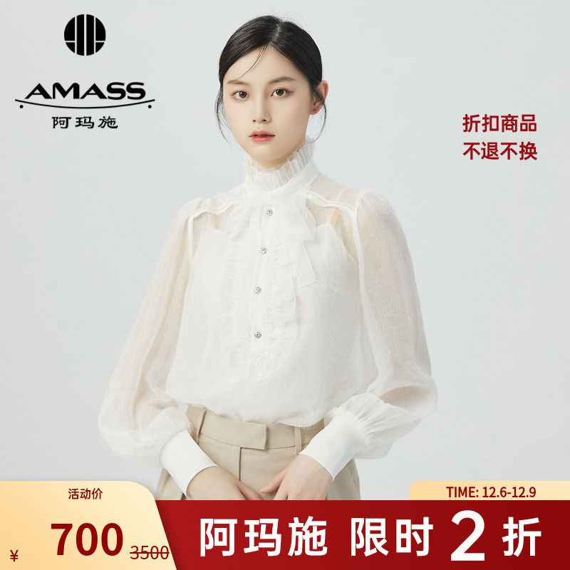 【二折商品，不退不换】阿玛施AMASS复古宫廷风纯色衬衫6300033