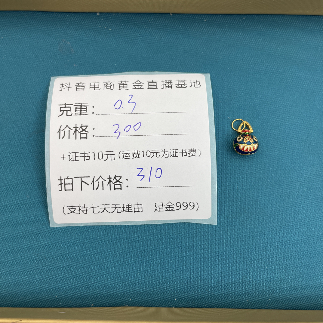 足金999 吞爸爸转运珠