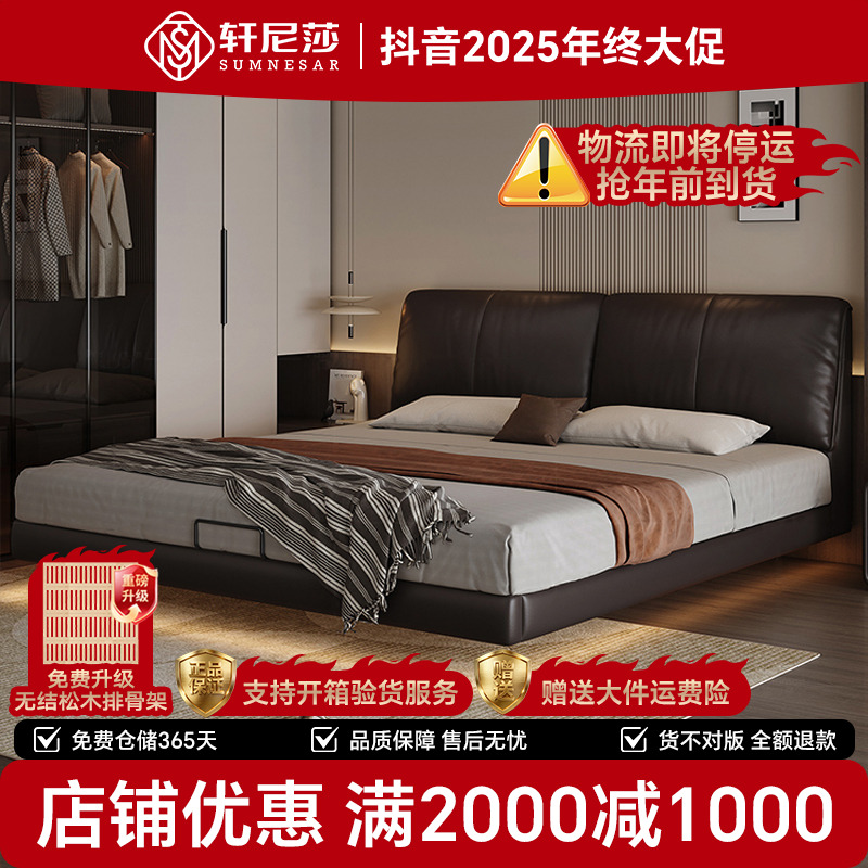 悬浮床现代简约1.8米家用婚床真皮床主卧双人床齐边软包XNS-011