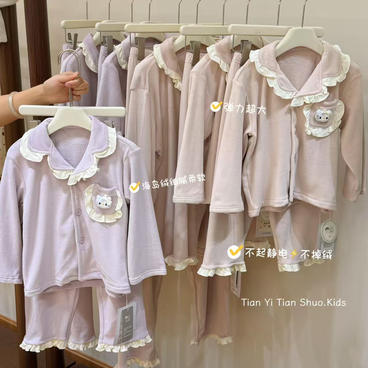“ 软糯糯 ”亲子装 | 巨舒服海岛绒 开衫睡衣25771