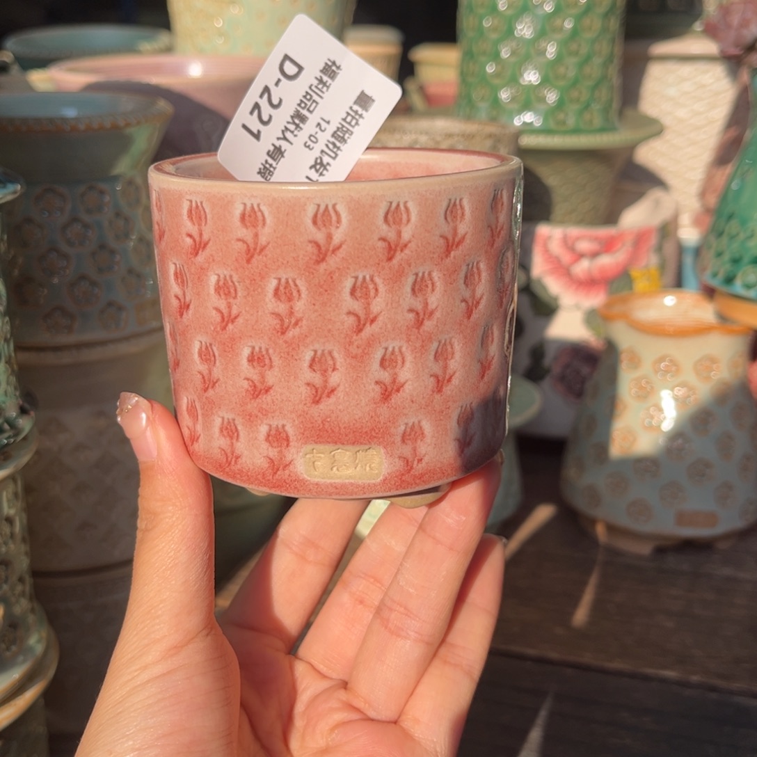 七里烧默认微瑕12-3-22