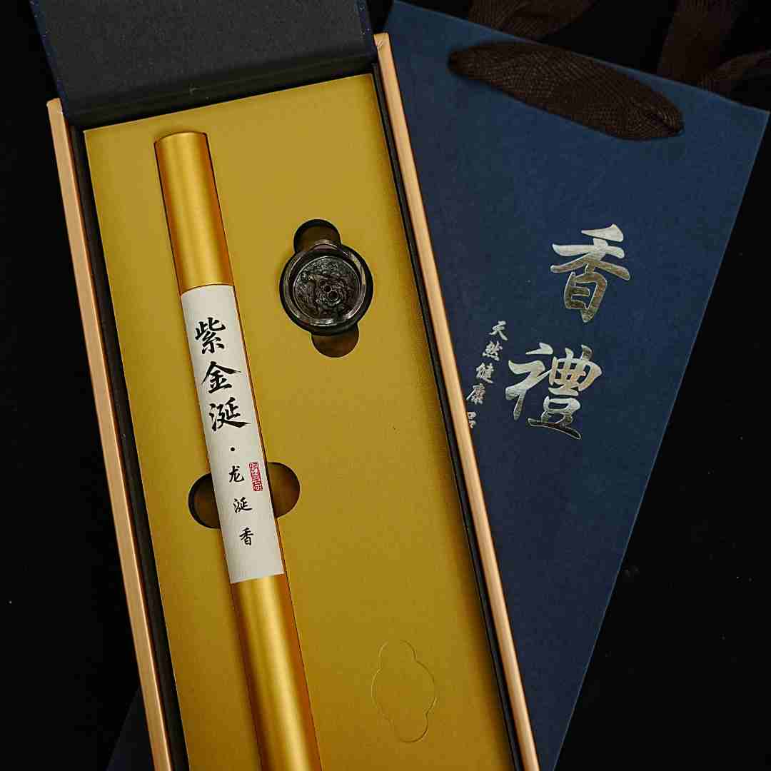 线香【紫金涎】龙涎香 卧室专用香持久留香室内香薰配礼盒