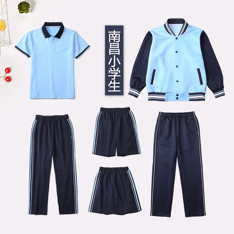 江西南昌小学生2025统一款式校服短袖短裤长裤套装夏秋男女学生
