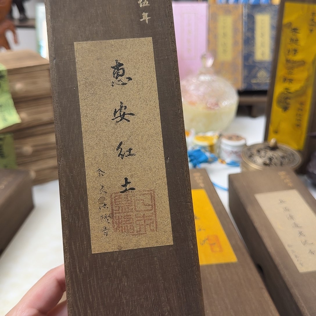 奋***斗瓷片142232223233