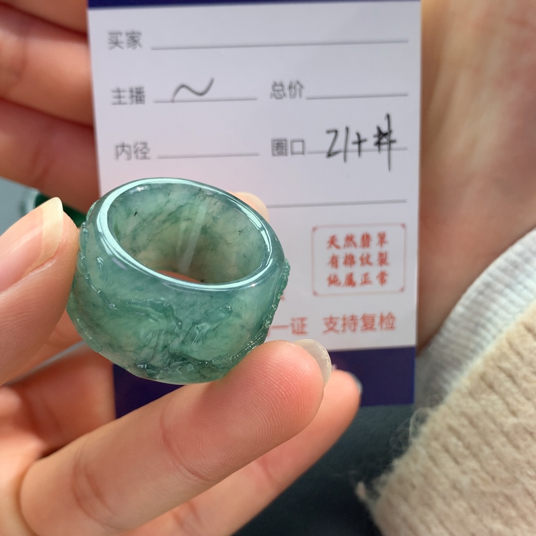 翡翠戒指未镶嵌金*