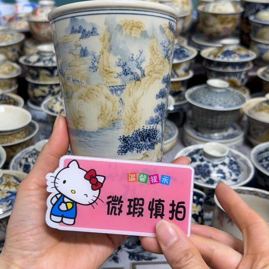 【闪购商品】陶瓷艺术有限公司
