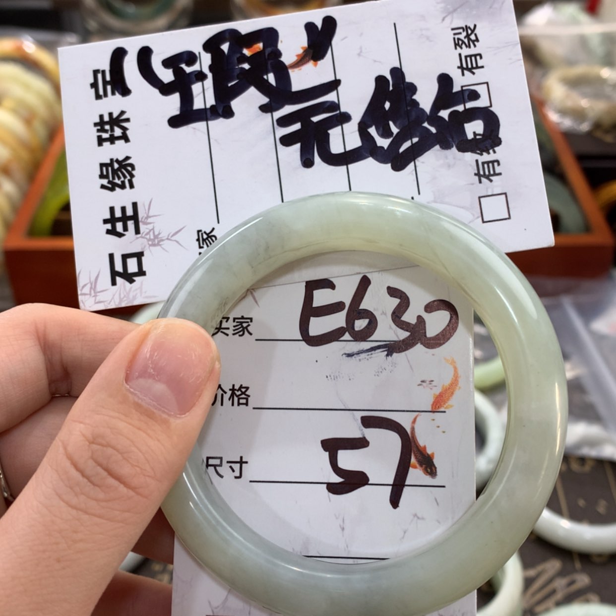 【闪购商品】蛇纹石玉手镯未镶嵌