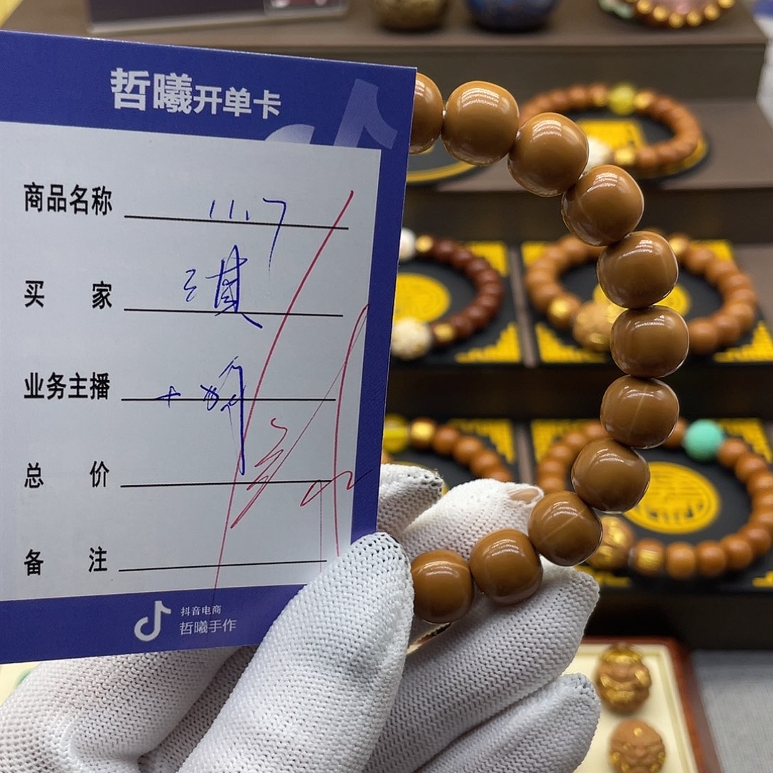 淇***淇猴头核桃吊坠cvhjjkkkkkkkkkkkkkkll