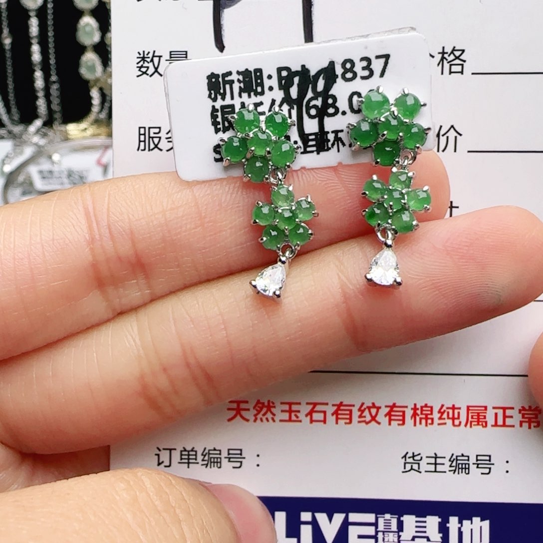 银S925镶嵌手链翡翠