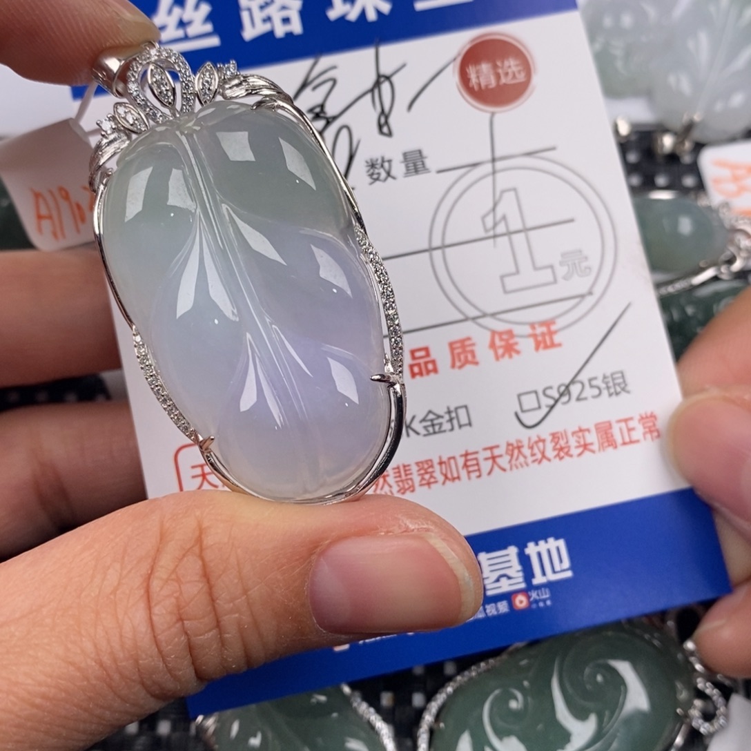 金***饰翡翠银S925镶嵌颈饰