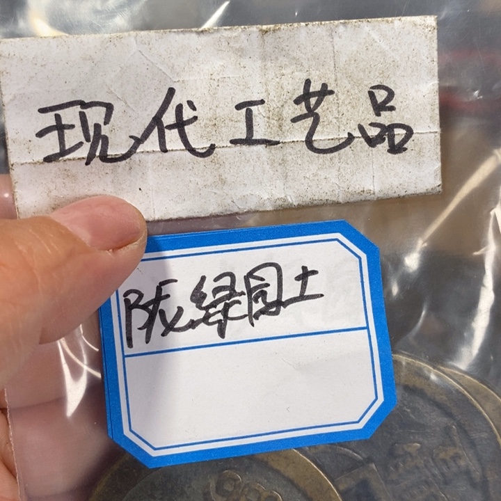 陇***司铜现代工艺品花钱