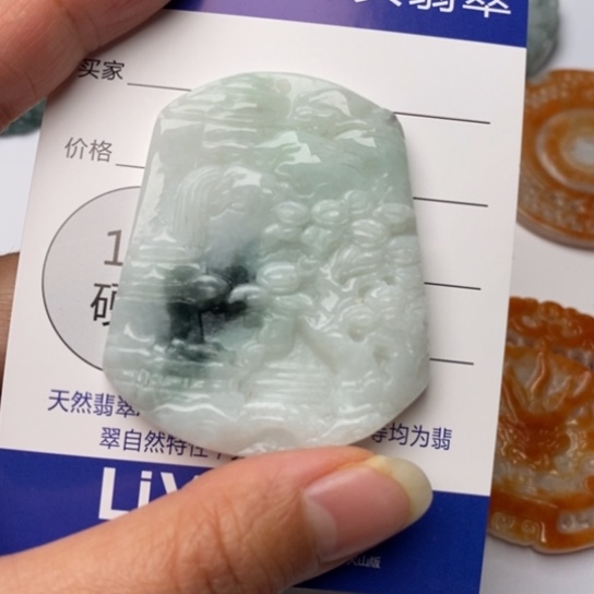 翡翠颈饰未镶嵌翡翠