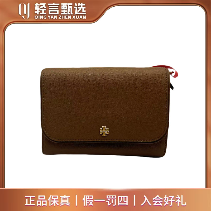 95新 TORY BURCH/汤丽柏琦 单肩包/B101007/19x14