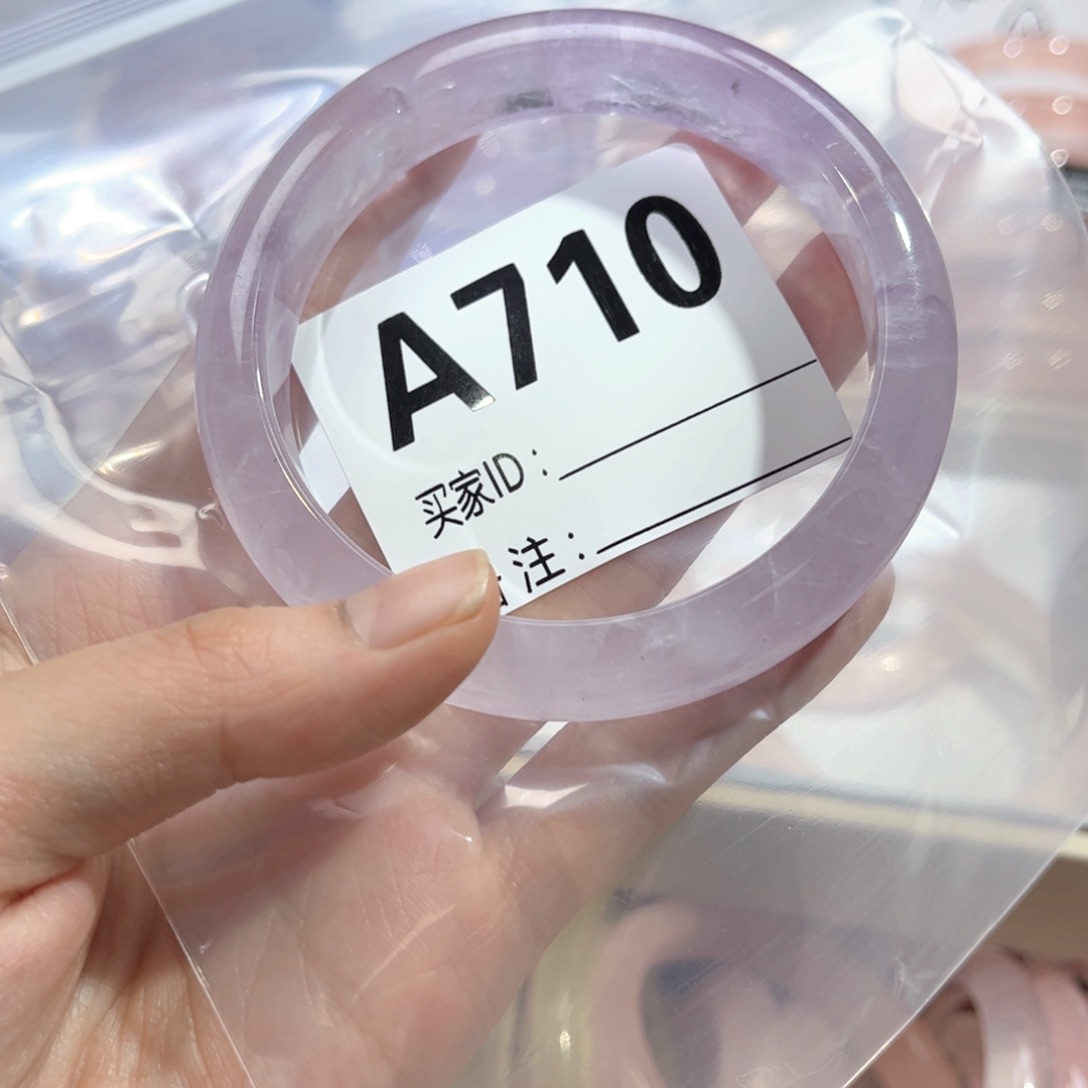 水晶手镯未镶嵌容****享710紫水晶60