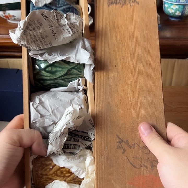 瓷片五色杯子全品五只