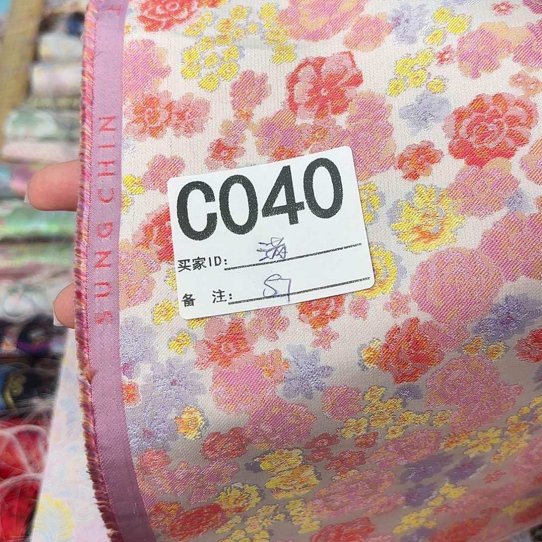 *****宋锦040##########