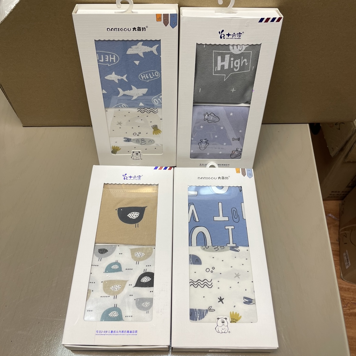 男童小内裤舒适三角两条装盒装