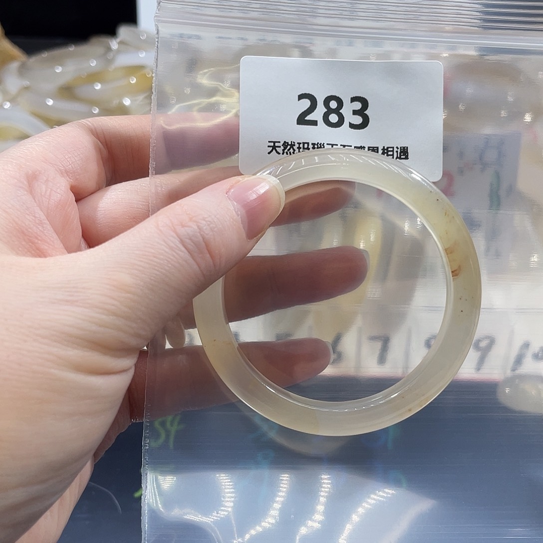 摩****玛瑙/玉髓未镶嵌手镯