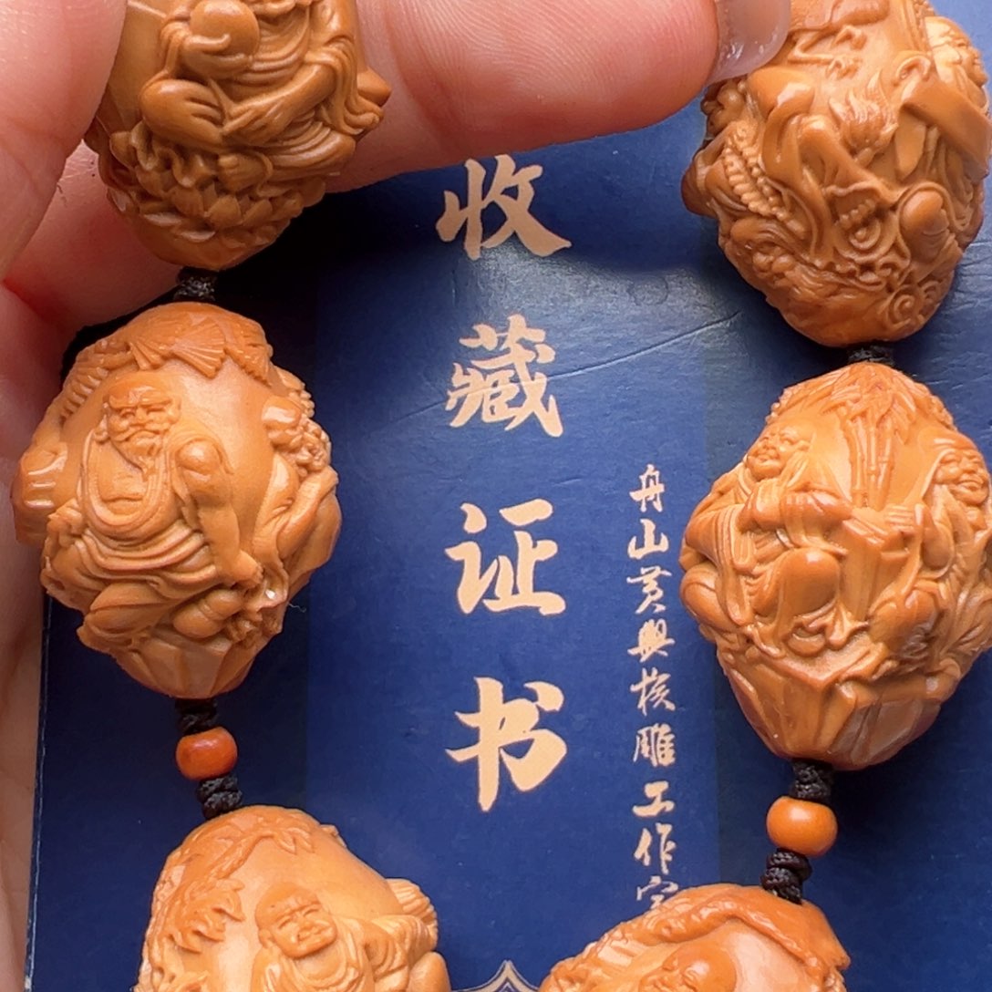 手串/手链橄榄核橄榄核