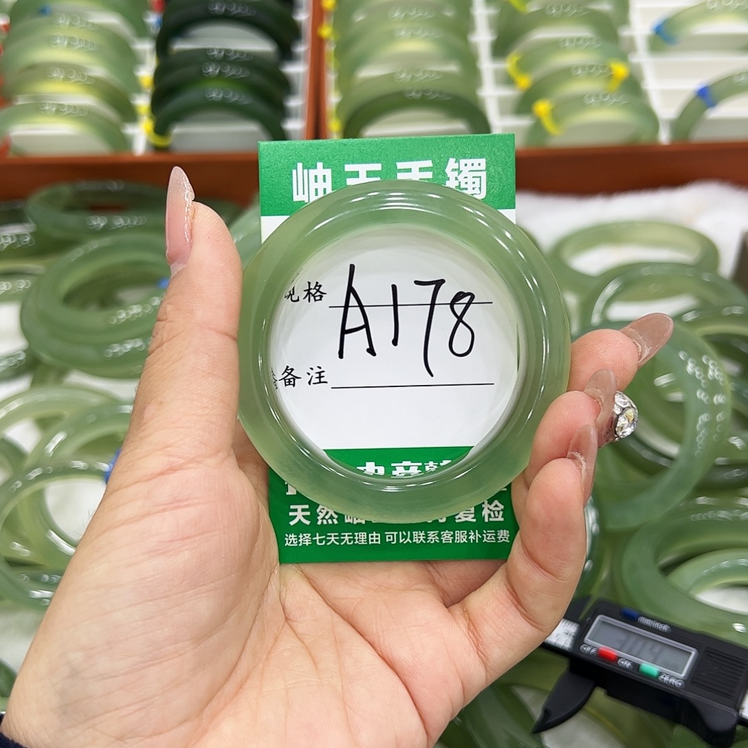 雅***，蛇纹石玉未镶嵌手镯