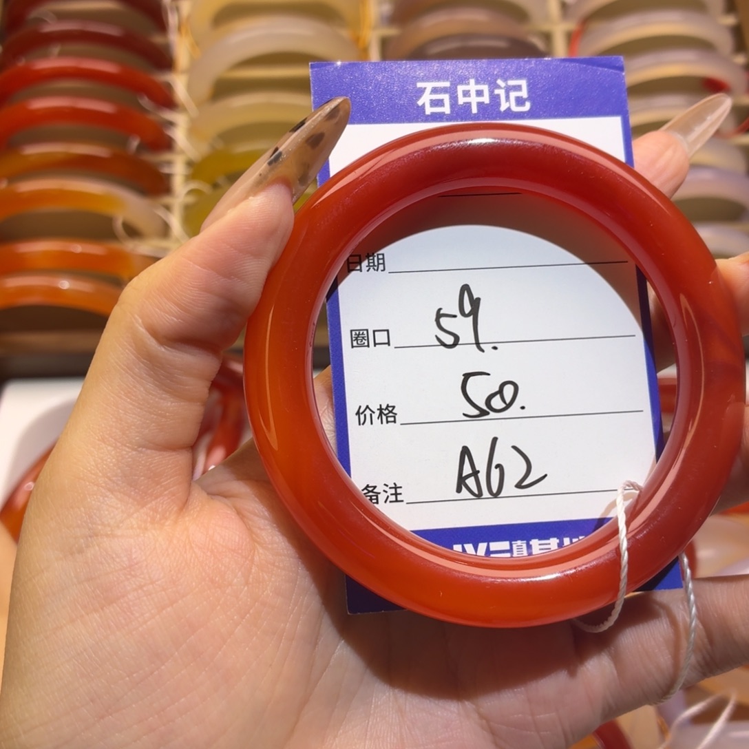 玛瑙/玉髓未镶嵌手镯