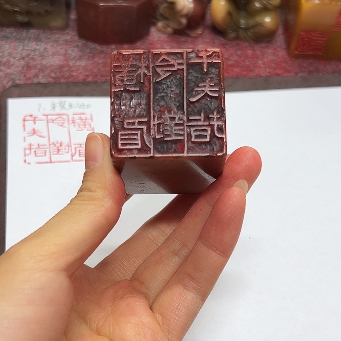 鸢***跃寿山石印石印章。。。。。。。。