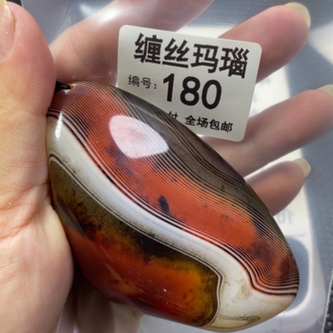 【闪购商品】未镶嵌颈饰玛瑙/玉髓