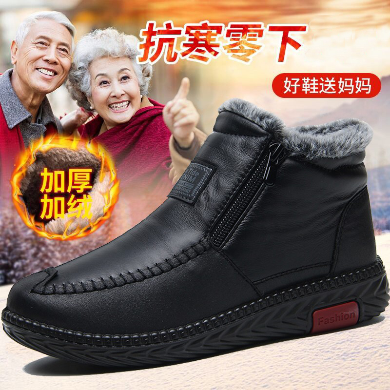 老北京布鞋女冬季妈妈鞋加绒加厚保暖中老年女靴软底防滑女雪地靴