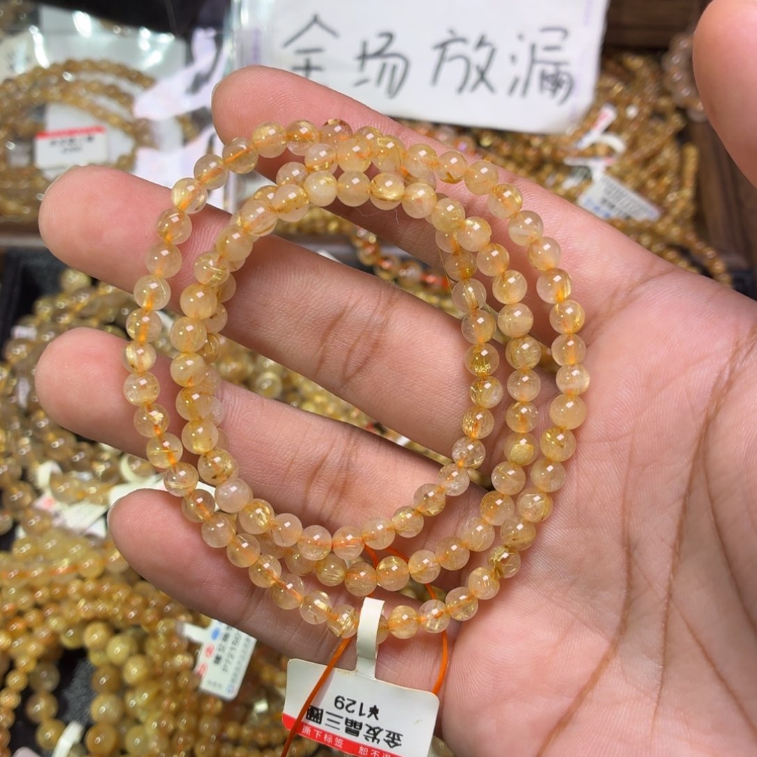 手链发晶未镶嵌卡5