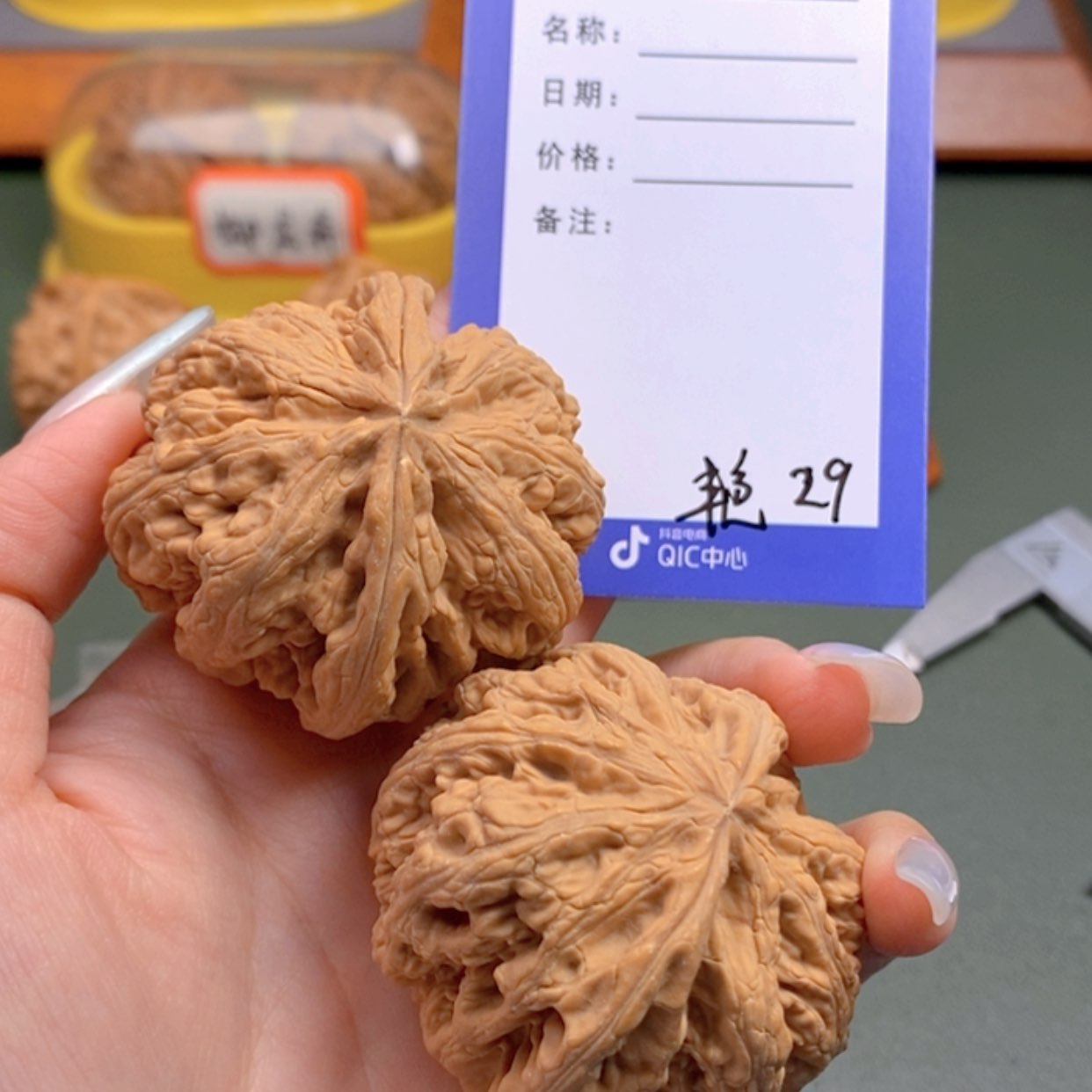 【闪购商品】文玩核桃把件楼*29 文玩