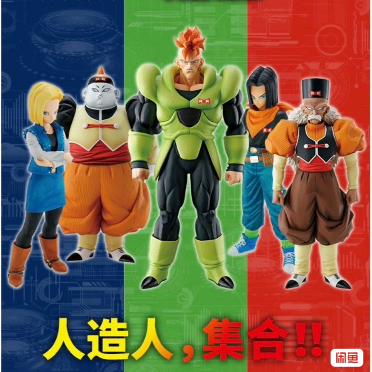 【代拆】正品潮玩手办 龙珠