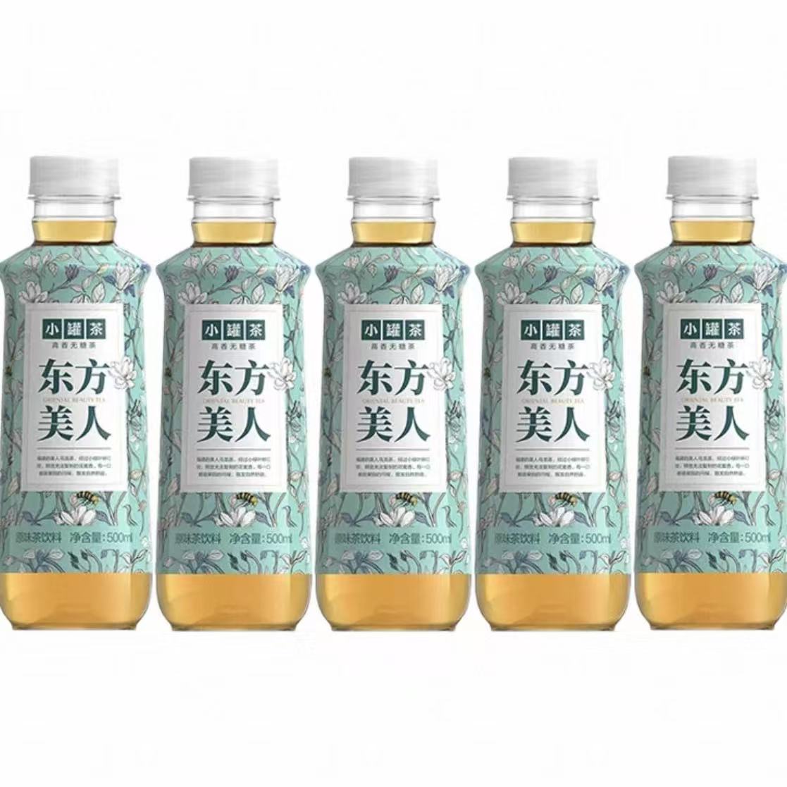 【2026.3.29到期】*4瓶  小罐茶500ml