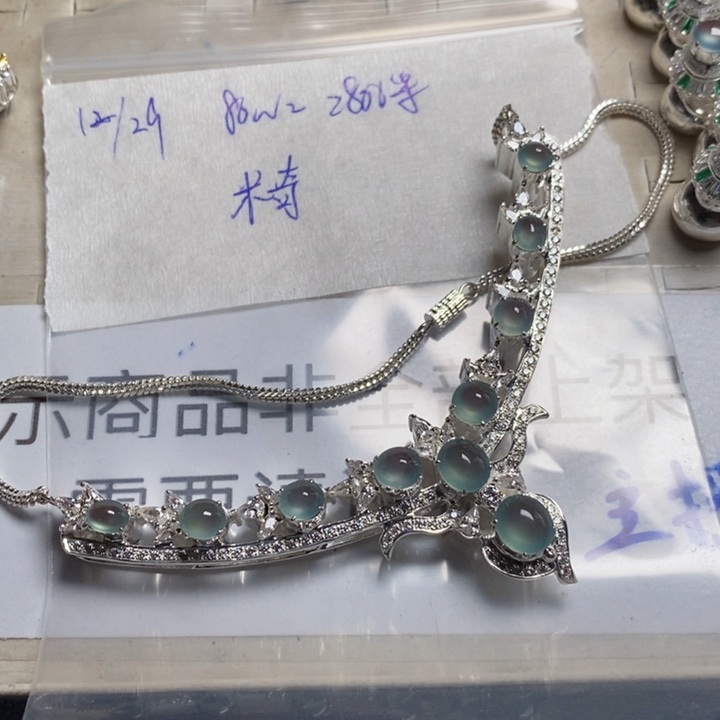 未镶嵌定制翡翠米****?