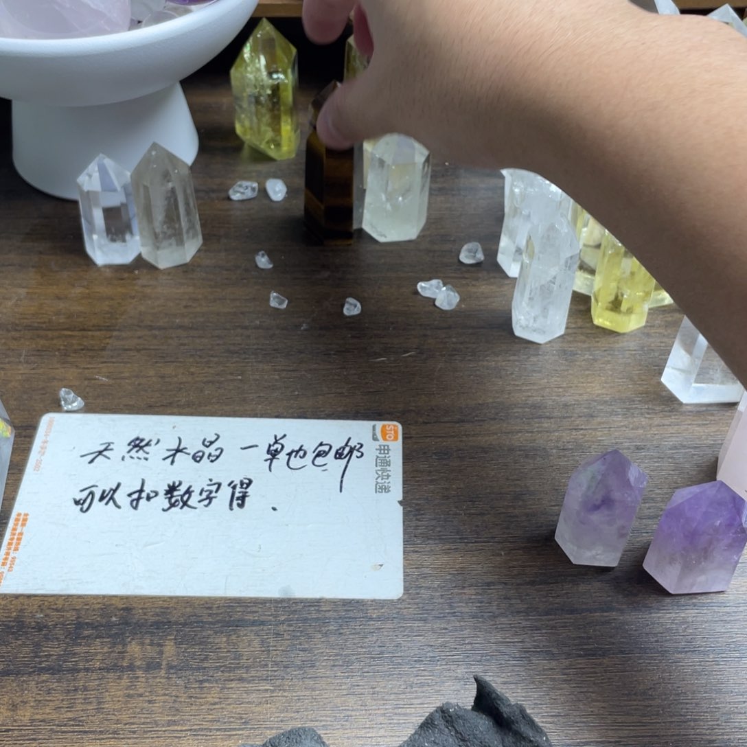 未镶嵌珠宝半成品水晶