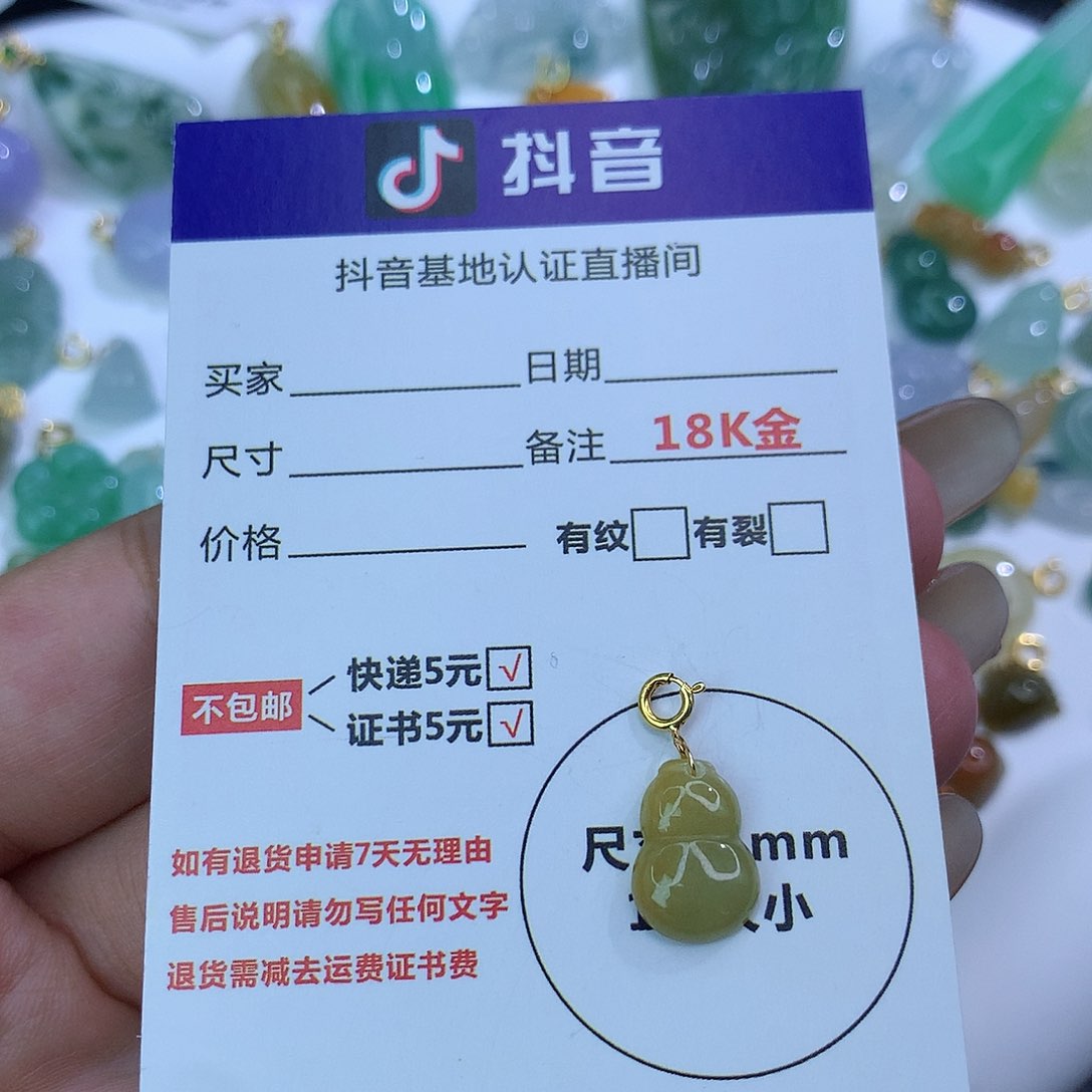 翡翠18K金镶嵌颈饰天然缅甸翡翠a货