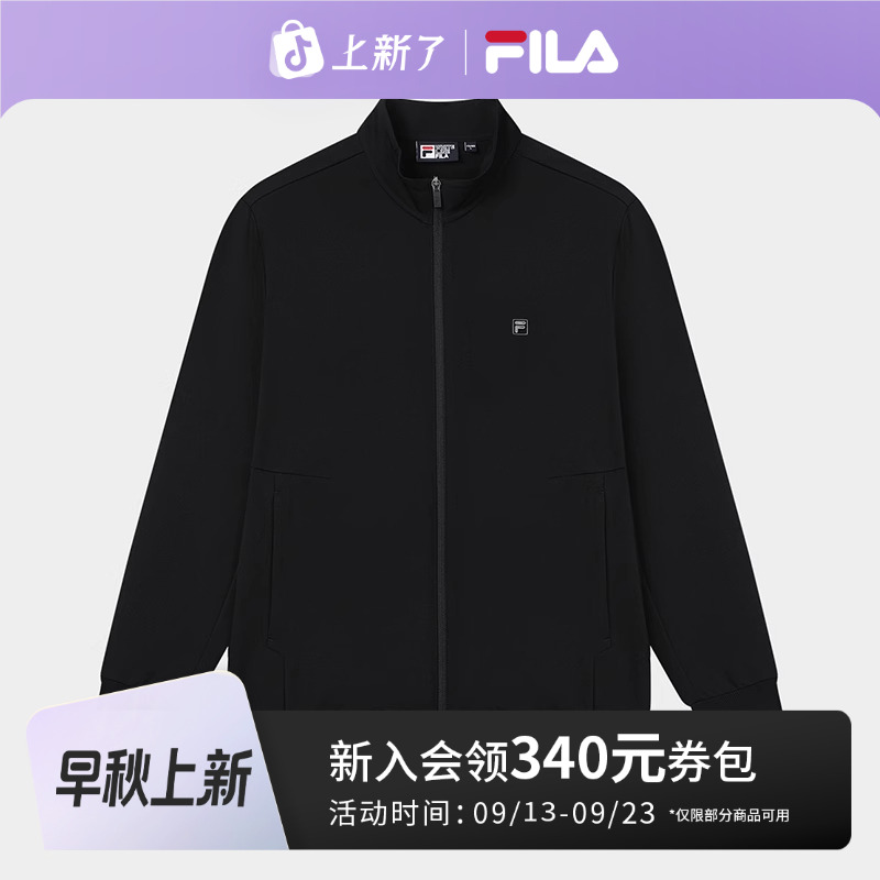 斐乐正品早秋男士立领外套薄款舒适户外运动休闲上衣F11M523501F