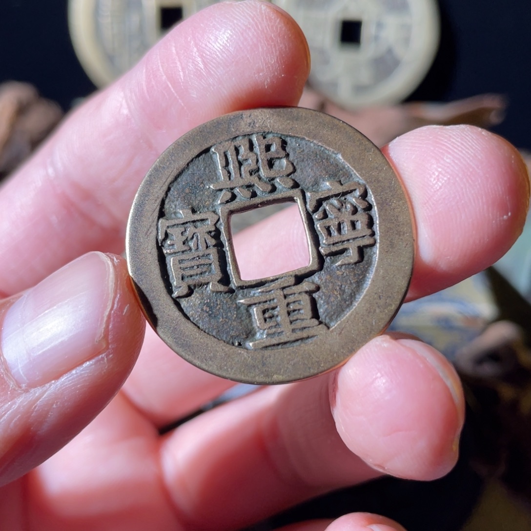 铜铜文创钱币挂件44号