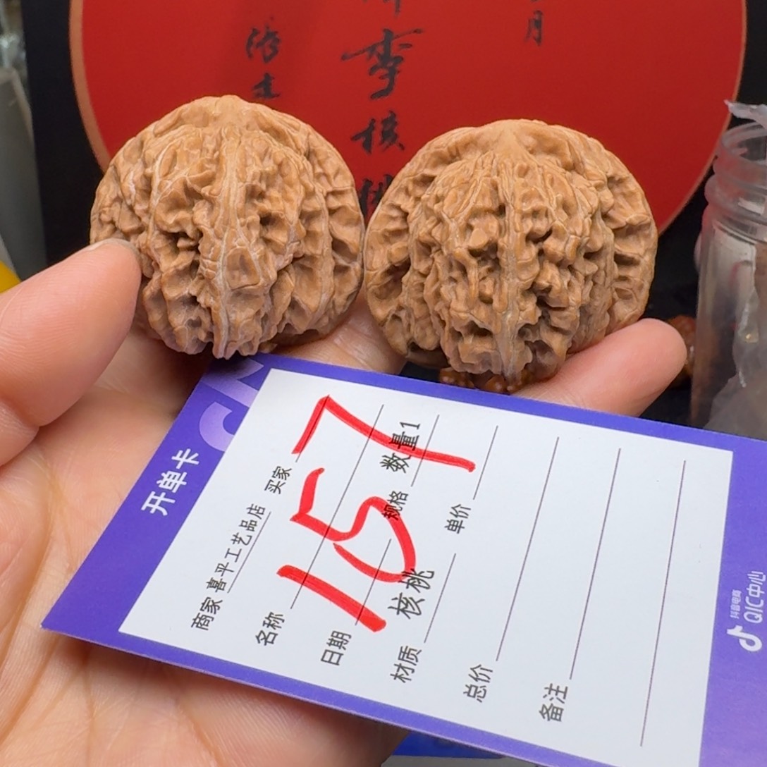 文玩核桃把件?47楼子