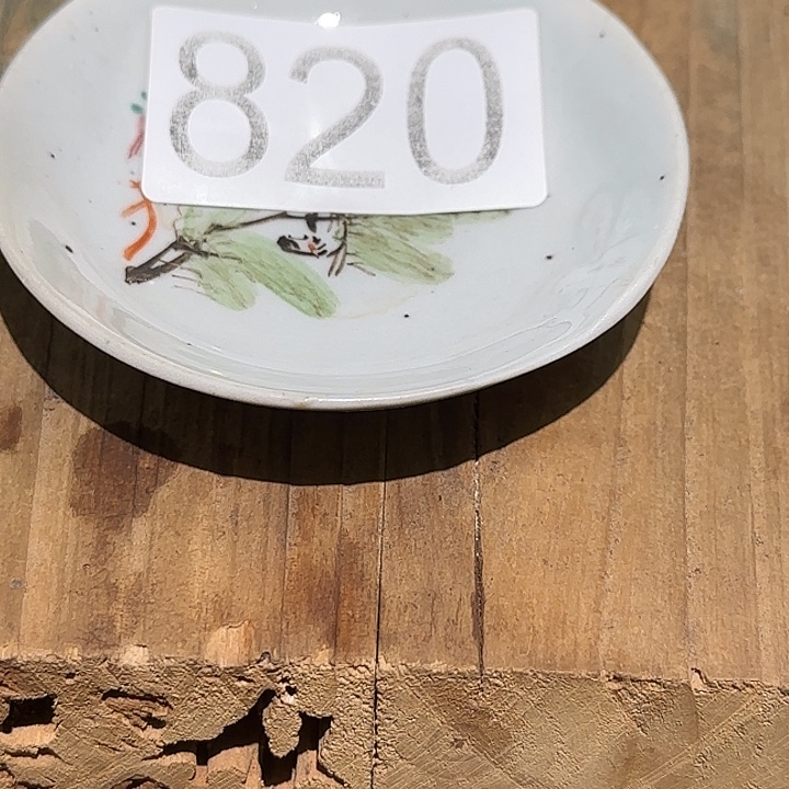 清***月壶承茶空间链接820