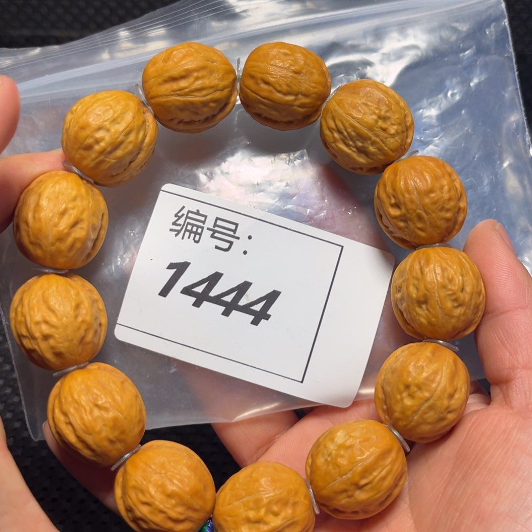 文玩核桃吊坠天启元宝20➕