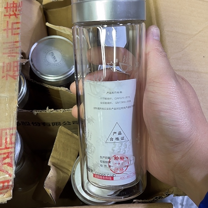 玻璃茶隔款富光双层280毫升