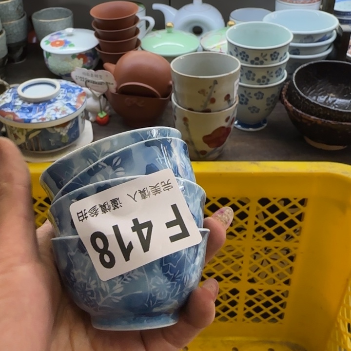 百***香瓷片一物一拍感谢支持