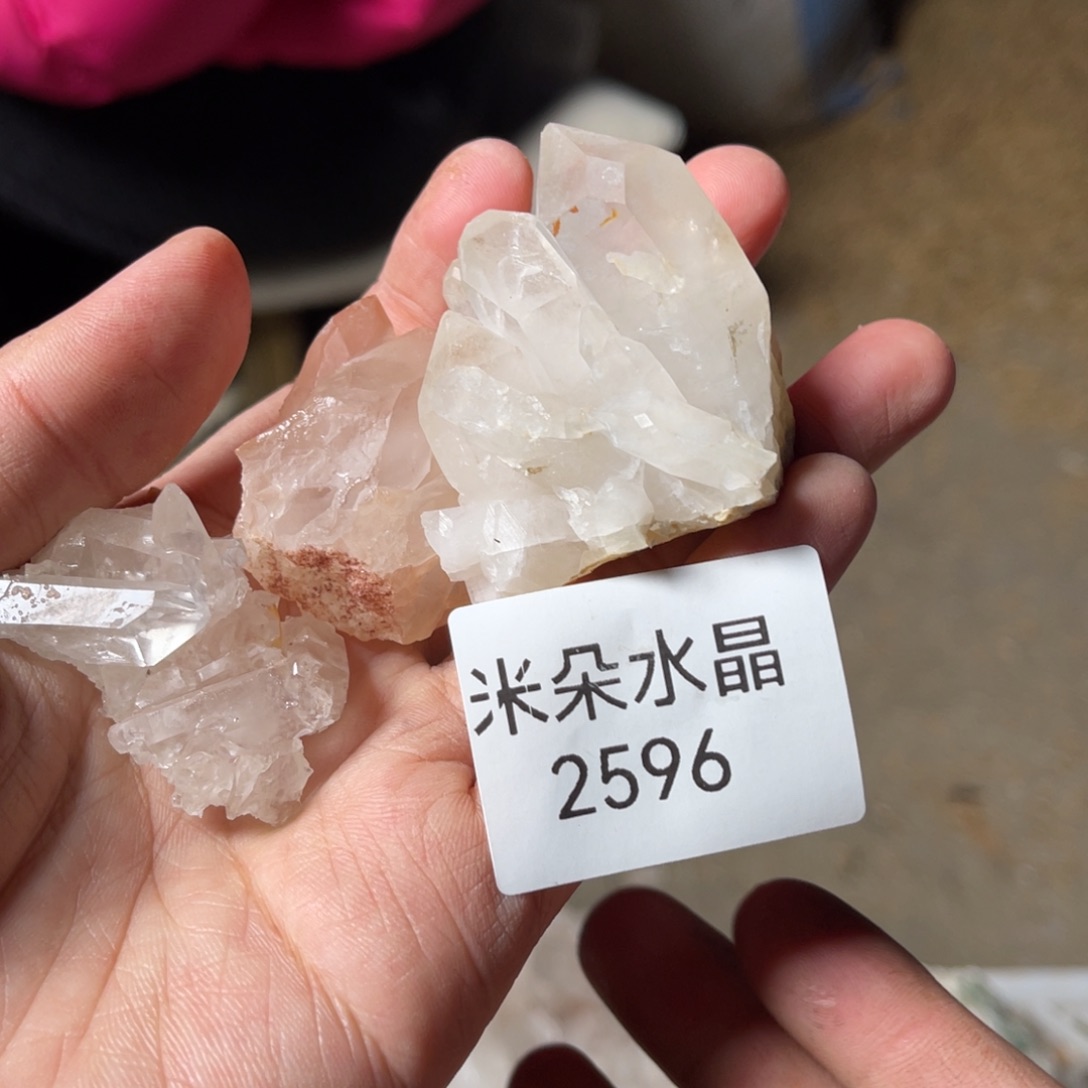 曦***色未镶嵌珠宝半成品水晶