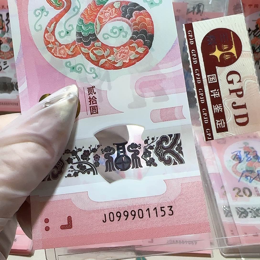 纸099901153。。。。。。。关门冠999头