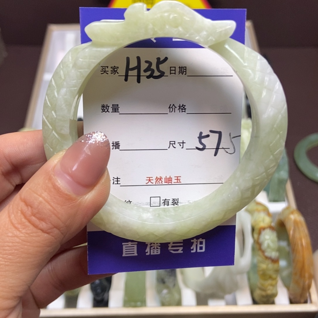 蛇纹石玉手镯未镶嵌