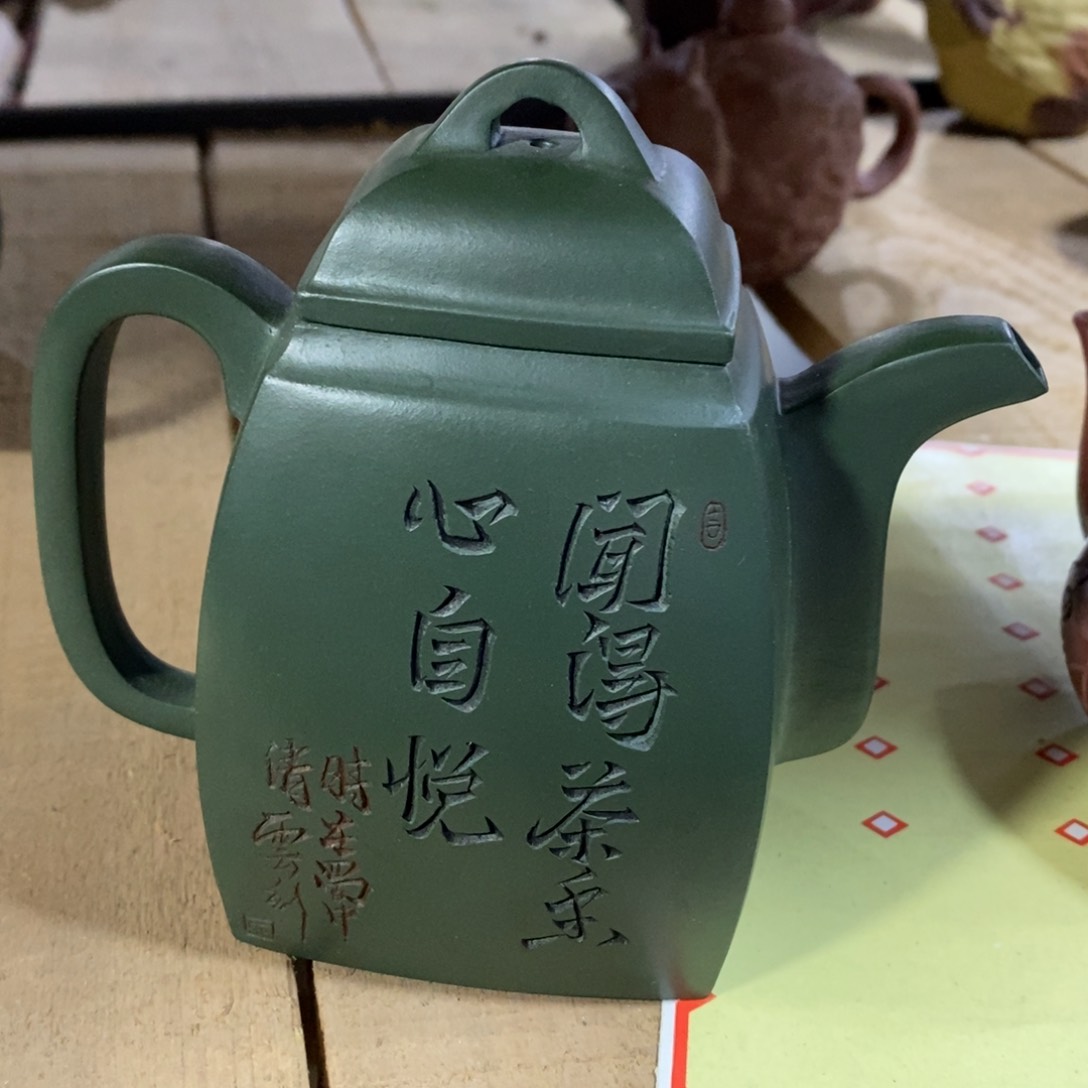 紫砂茶壶原矿手工299