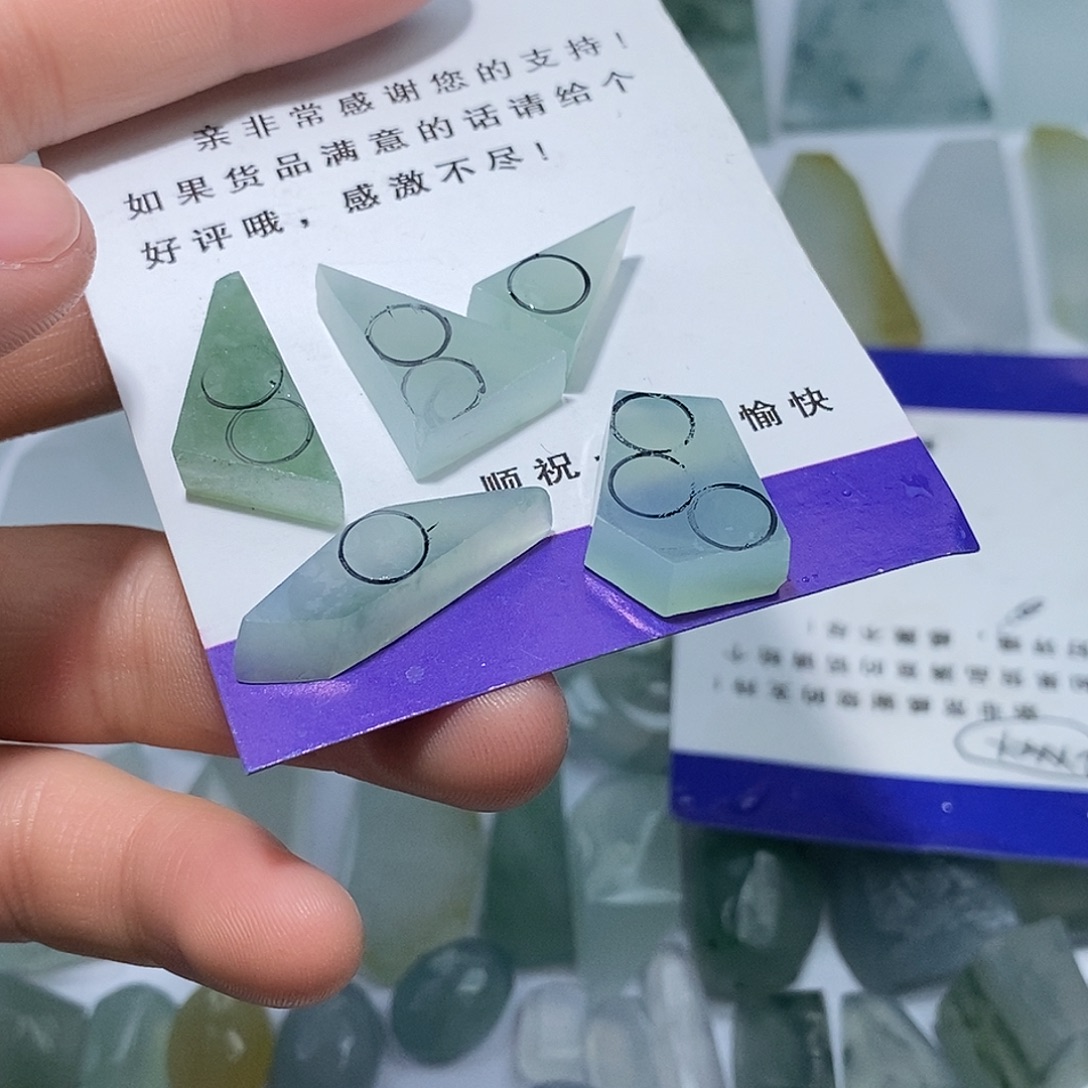 霸***人翡翠裸石7443376543