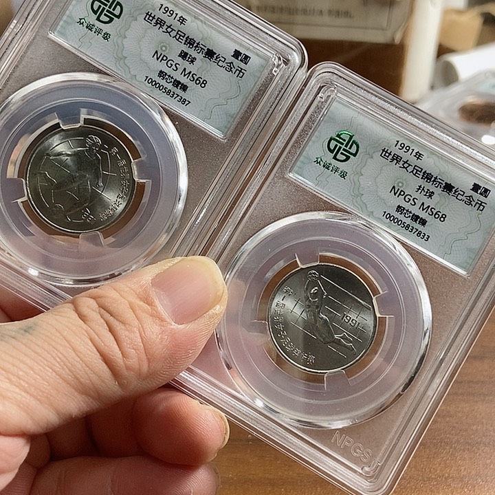 合金女子足球 单评 众诚评级68